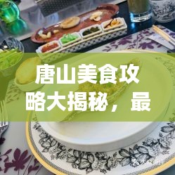 产品展示 第77页