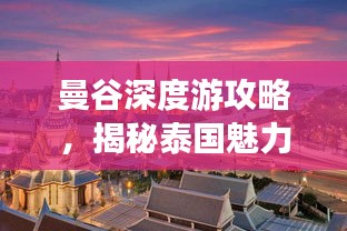 七嘴八张 第2页