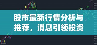飞檐走壁 第2页