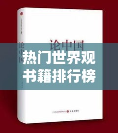 2025年3月 第132页