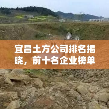 荣华富贵