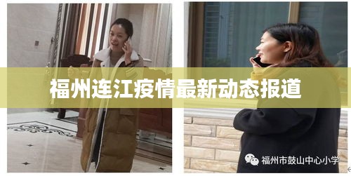 推襟送抱