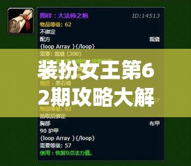 计日程功