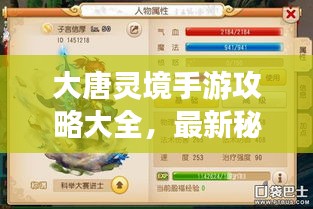 鸷鸟不群