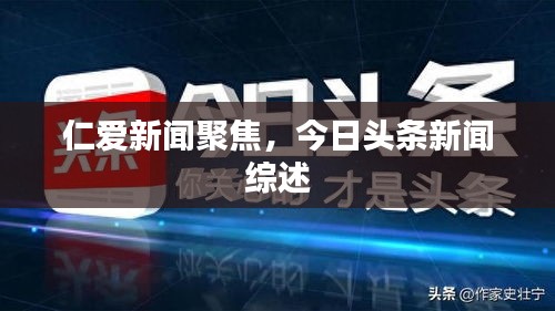 拾金不昧