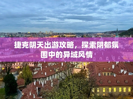 张口结舌