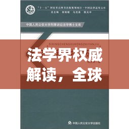 省吃俭用