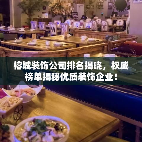 虚张声势