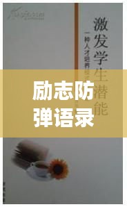 忠心耿耿