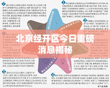 一枝独秀