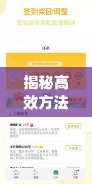 揭秘高效方法，如何迅速捕捉新闻头条的策略与技巧