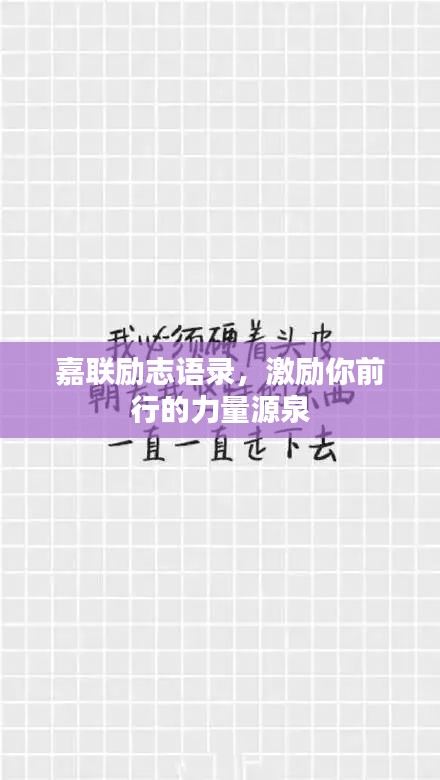 博古通今