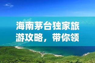 发奋图强