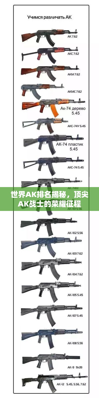 金石为开