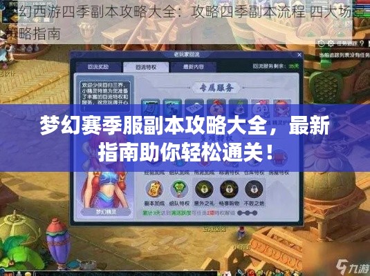 精益求精