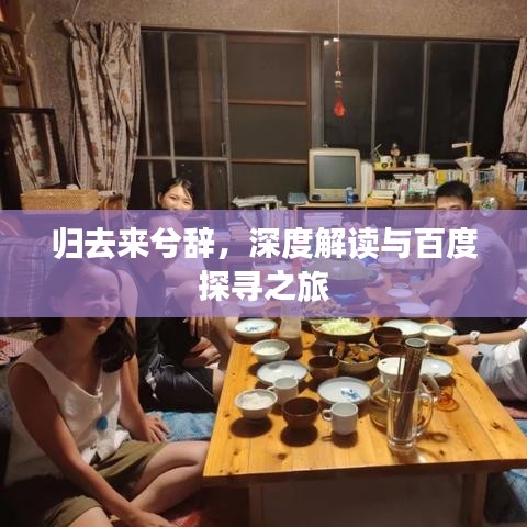 仪表堂堂