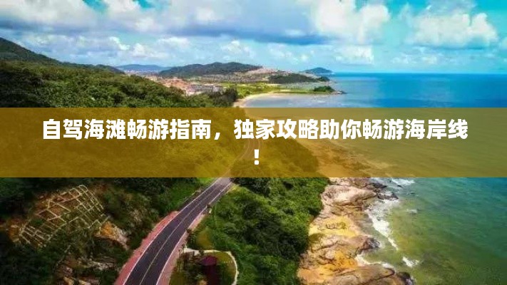 火伞高张