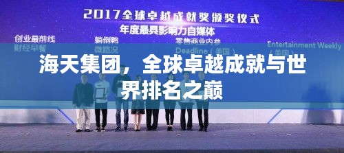 下里巴人
