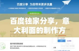没张倒置