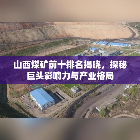目不转睛