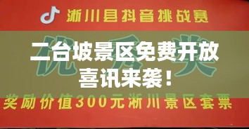 越鸟南栖