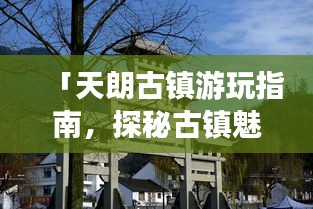 熊经鸟申