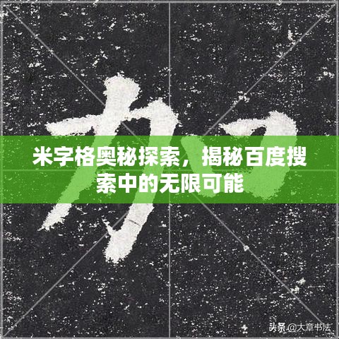 朴素无华