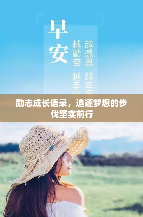 德才兼备