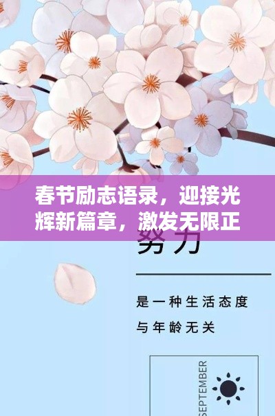 学而不厌