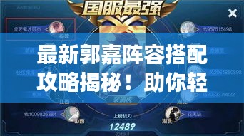 事必躬亲
