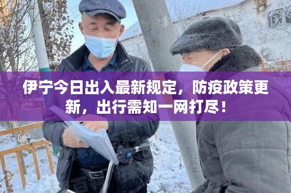 大惊失色