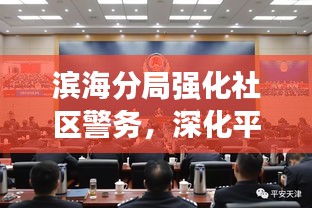 尽心竭力
