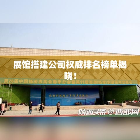 闭月羞花