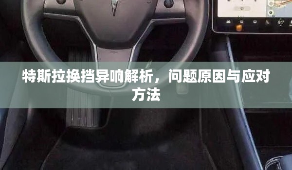 异口同声