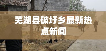 工程案例 第25页
