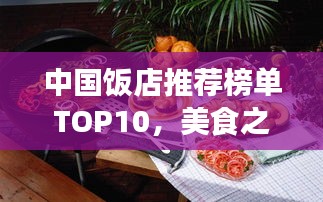 张弓拔弩