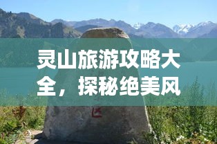 耳目闭塞