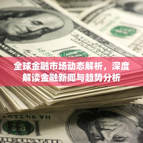 恋恋不舍
