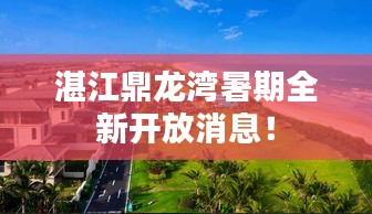 旷古未有