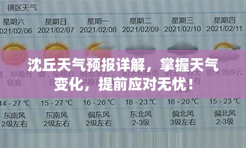 撺哄鸟乱