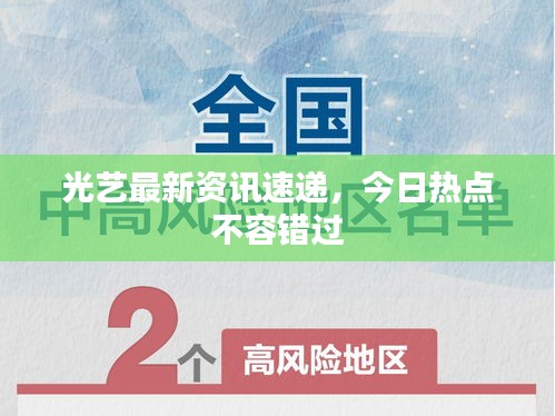 无拘无束