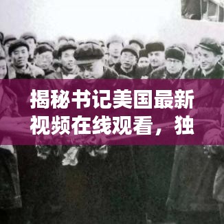 林下风范