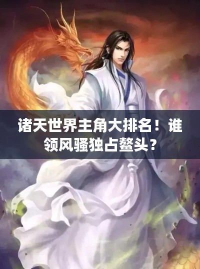 牛郎织女