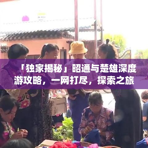 绝无仅有
