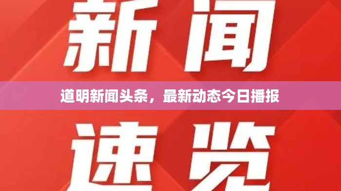 善始善终