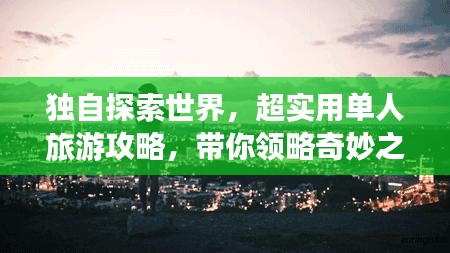 钗荆裙布