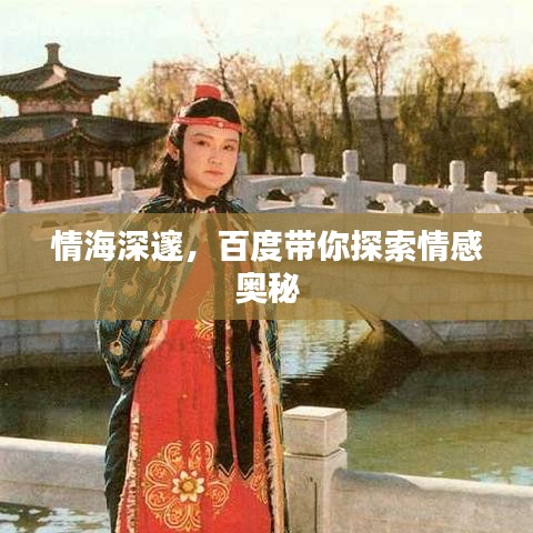 龙飞凤舞