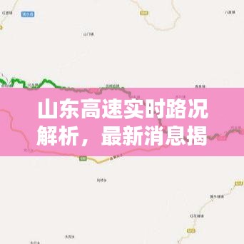 尊师贵道