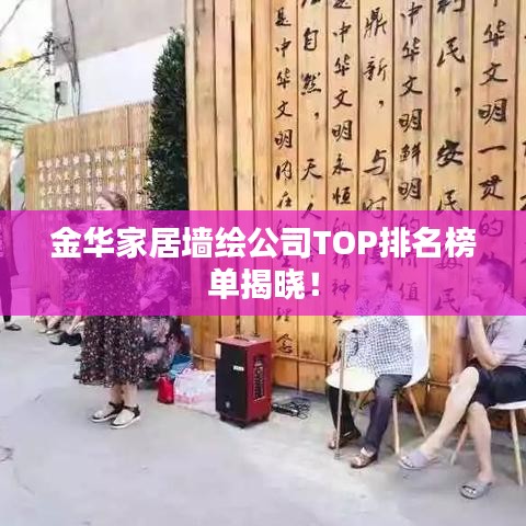 首当其冲
