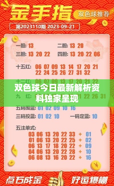 没精打采
